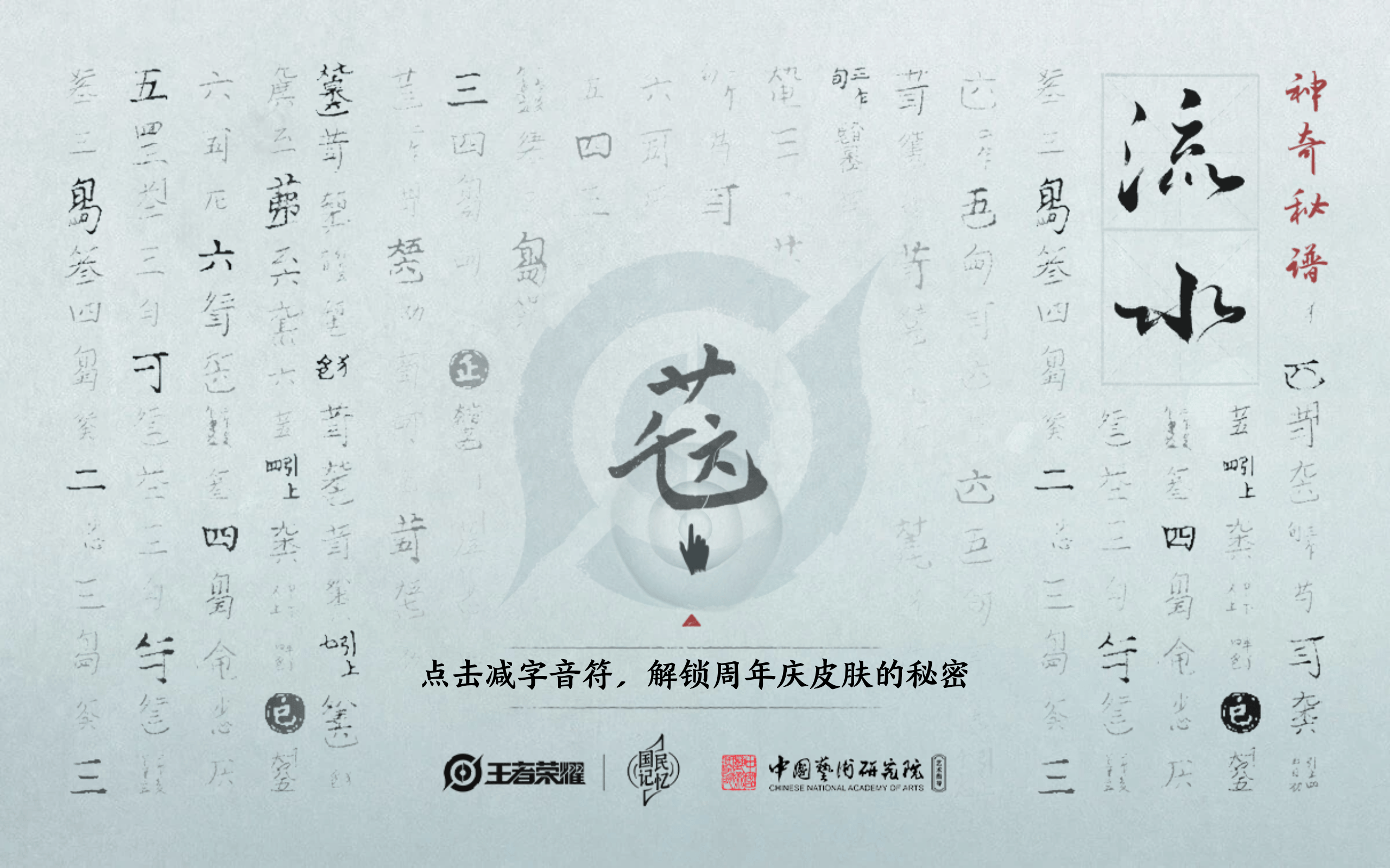 是谁在弹古琴？